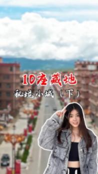 臧慧敏丨女性之美：爱自己，才能精致生活