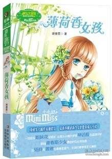 亲爱的金主大人