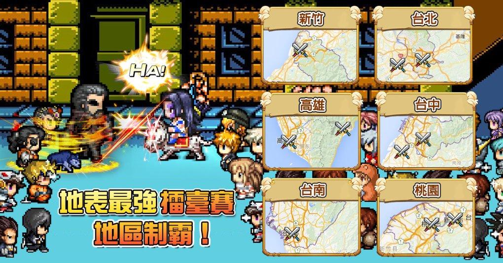 动漫传奇2.4
