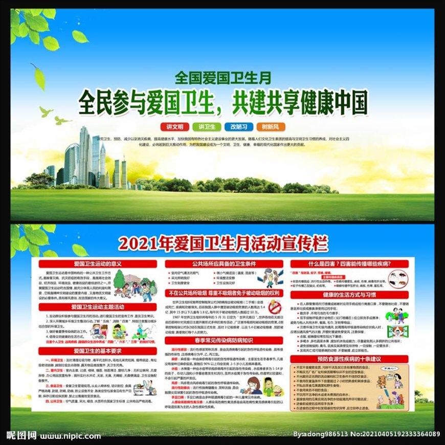 电工考注册电气工程师游戏画面
