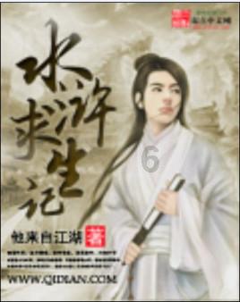 灾难来临时7